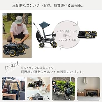Doona ネイビー 三輪車 キャノピー付き Doona ネイビー 三輪車 キャノピー付き Doona ネイビー 三輪車